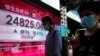 Global Markets Mixed Wednesday   