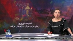 ویژه برنامه: تعطیلات نوروزی؛ زمانی برای جولان «ارابه‌های مرگ»