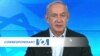 correspondant VOA 15 novembre 2023