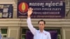 ប្រធានគណបក្សកម្លាំងជាតិ លោក ស៊ុន ចន្ធី លើកដៃស្វាគមន៍សមាជិក និងអ្នកគាំទ្ររបស់គណបក្ស នៅទីស្នាក់ការគណបក្សកម្លាំងជាតិ សង្កាត់ចាក់អង្រែក្រោម ខណ្ឌមានជ័យកាលពីថ្ងៃទី២២ ខែមេសា ឆ្នាំ២០២៤។ (លាស់ លីបលីប/វីអូអេ)
