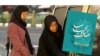 جزئیاتی جدید از لایحه « عفاف و حجاب»؛ زنان، مرتبطین با رسانه‌‌ها و کسبه در معرض اتهام