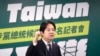 Makamu Rais wa Taiwan ametangaza kuwania uchaguzi wa urais hapo mwakani