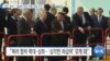 [VOA 뉴스] 푸틴 ‘방북’…‘동북아 안보 지형’ 바꿀 수도