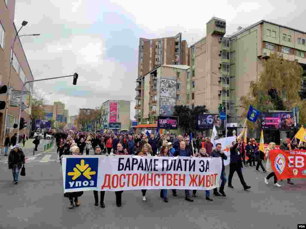  Протест УПОЗ 