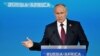 Путин е сè повеќе изолиран, сметаат аналитичарите