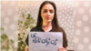 حمید رسایی از قوه قضاییه خواست ترانه علیدوستی را «اعدام» کند