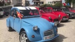 Олдтајмери од марката Цитроен продефилираа во Охрид