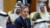 Sekretari amerikan i Shtetit, Antony Blinken gjatë takimit të ministrave të jashtëm të Këshillit për Bashkëpunim të Gjirit, Riad, Arabi Saudite