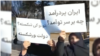 بازنشستگان معترض یاد جان‌باختگان معدن طبس را گرامی داشتند