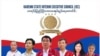ကရင်နီပြည် ကြားကာလ အုပ်ချုပ်ရေးကောင်စီ ဖွဲ့စည်းမှုအပေါ် အကဲခတ်တွေအမြင်