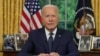 Foto Avhic: PrezidanJoe Biden pwononse yon diskou pou nasyon an depi Biwo Oval Lamezonblanch la, 14 Jiye, 2024. 