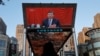 A giant screen shows news footage of Chinese President Xi Jinping attending the third plenary session of the 20th Central Committee of the Communist Party of China (CPC), in Beijing, July 18, 2024. 