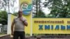 Yaralı ukraynalı hərbçilər müalicələrini müalicə mərkəzlərində davam etdirir