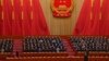 China Reorganizing Science and Tech Ministry for Self-Sufficiency