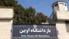 Four journalists summoned to Iran's Evin court