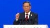 Beijing’s Contradictory Signals May Deter Foreign Investment, Experts Say