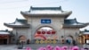 Chinese police say man under arrest in stabbing of US college instructors