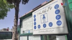 د بلوچستان مرکز کوټې ته څېرمه په کچلاغ سيمه کې چارواکي وايي، د پولیو پرضد روان کمپاین کې افغان کډوال ماشومانو ته لومړيتوب ورکول کېږي.
