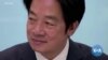 Taiwan VP’s US Stop to Test Already Tense China-US Ties 