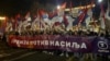 Šetnja građana do zgrade RIK-a u Beogradu nakon predizbornog skupa koalicije "Srbija protiv nasilja" (foto: Stefan Miljuš)