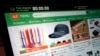 Chinese e-commerce companies popular in South Africa  
