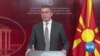 Подобра инфраструктура и поголема трговска размена - Мицкоски и Курти на средба во Скопје