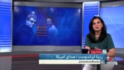 ارزیابی همراهان برنامه آیا سینمای مستقل و زیرزمینی ایران برای جمهوری اسلامی غیرقابل مهار شده است؟
