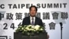 Taiwanese President Lai Ching-te speaks at a gathering of the largest delegation of foreign lawmakers to visit Taiwan, in Taipei, Taiwan, July 30, 2024. 