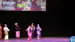 မြန်မာအပါအဝင် အာရှ အမေရိကန် ယဉ်ကျေးမှု ပြပွဲ၊ ဖျော်ဖြေပွဲ