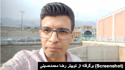 رضا محمدحسینی، زندانی سیاسی 