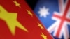 中国与澳大利亚国旗图示 (路透社)