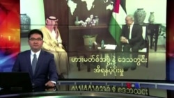 ဟားမတ်စ်အဖွဲ့နဲ့ ဒေသတွင်း အီရန်ပံ့ပိုးမှု
