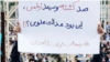 اختصاصی؛ ادعای ناامنی مرزهای شرقی ایران؛ یک روزنامه‌نگار: سرکوب به اسم عملیات تروریستی است