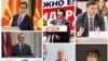 Државната изборна комисија бара измени на Изборниот законик – внесување на преодна одредба, само за овие избори, за важење на личните документи со старото име.  
