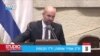 Izrael: Masovni protesti zbog pravosudne reforme