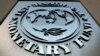 Foto Achiv: Logo Fon Monete Entenasyonal nan Washington, 4 Sept. 2018. 