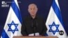 Calls Increase for Israeli Prime Minister to Resign 