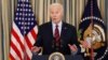 លោក Biden នឹង​ថ្លែង​សុន្ទរកថា​ប្រចាំ​ឆ្នាំ​អំពី​ស្ថានភាព​សហព័ន្ធ