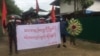 ဖားကန့်မြို့နယ်မှာ အာဇာနည်နေ့အထိမ်းအမှတ် ချီတက်ဆန္ဒပြပွဲ (ဓာတ်ပုံ-CJ)
