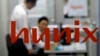 韩国拥有的海力士半导体公司(Hynix Semiconductor)