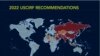 2022 USCIRF Religious Freedom Recommendations (USCIRF/April 26, 2022)