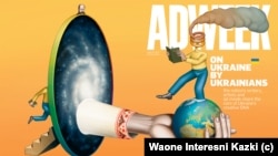 Обкладинка квітневого випуску американського журналу Adweek. Автор: Waone Interesni Kazki, Володимир Манжос