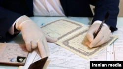 بخشی از مراحل ثبت رسمی سند ازدواج یا طلاق در ایران