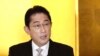 Perdana Menteri Jepang Fumio Kishida pada konferensi pers Malam Tahun Baru di Ise, Jepang tengah, Rabu, 4 Januari 2023. (Kyodo News via AP)