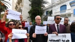 L'autorité électorale tunisienne accusée d'atteinte à la liberté d'expression 