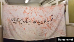 اعتراضات سراسری ایران، پلاکارد اعتراضی دانشجویان، شنبه ۲۱ آبان ۱۴۰۱