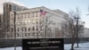 Американски дипломати ќе почнат да патуваат во Украина во наредните недели 