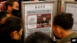 지난해 3월 북한 주민들이 평양역에 게시된 '로동신문'을 읽고 있다.