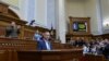 Mkuu wa nchi wa kwanza wa kigeni  alihutubia bunge la Ukraine 