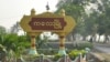 kalay city ကလေးမြို့